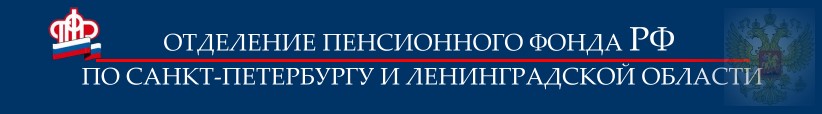 Пенсионный фонд в анапе